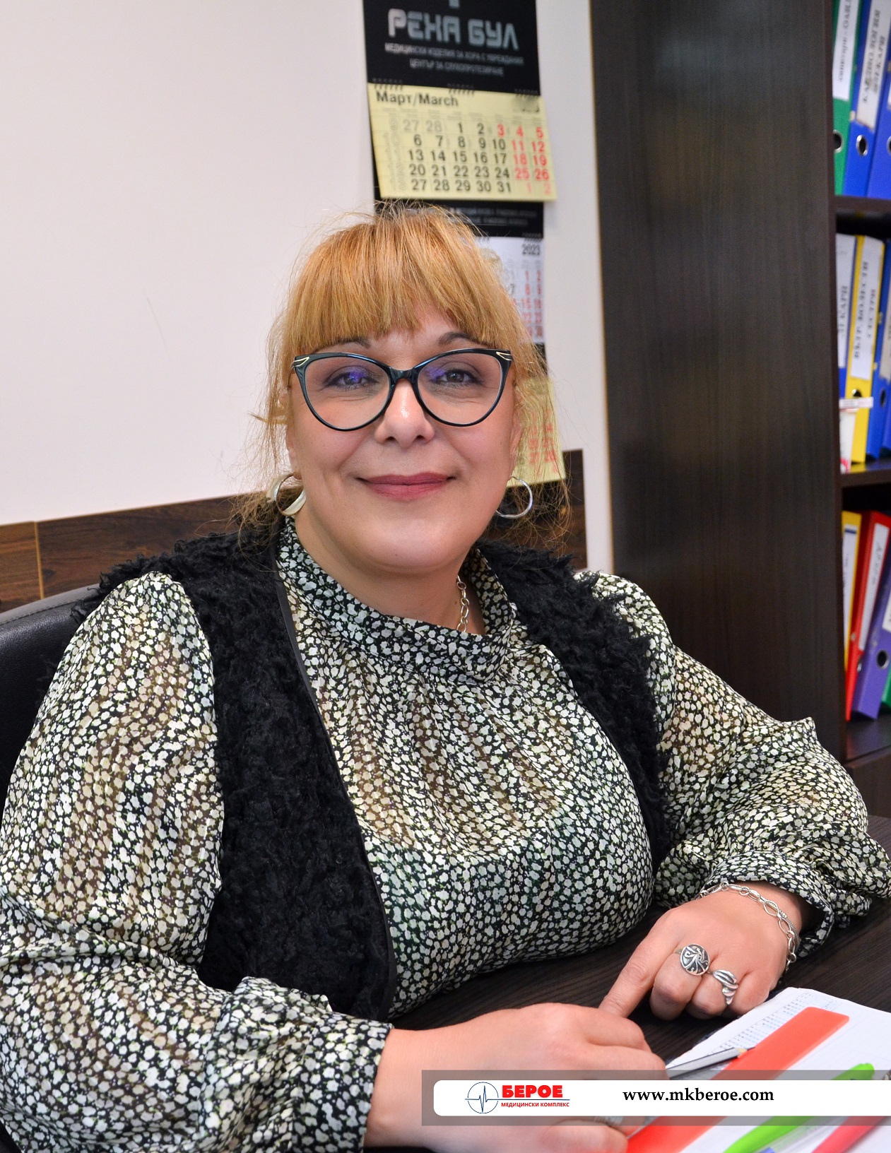 Ваня Колева, 