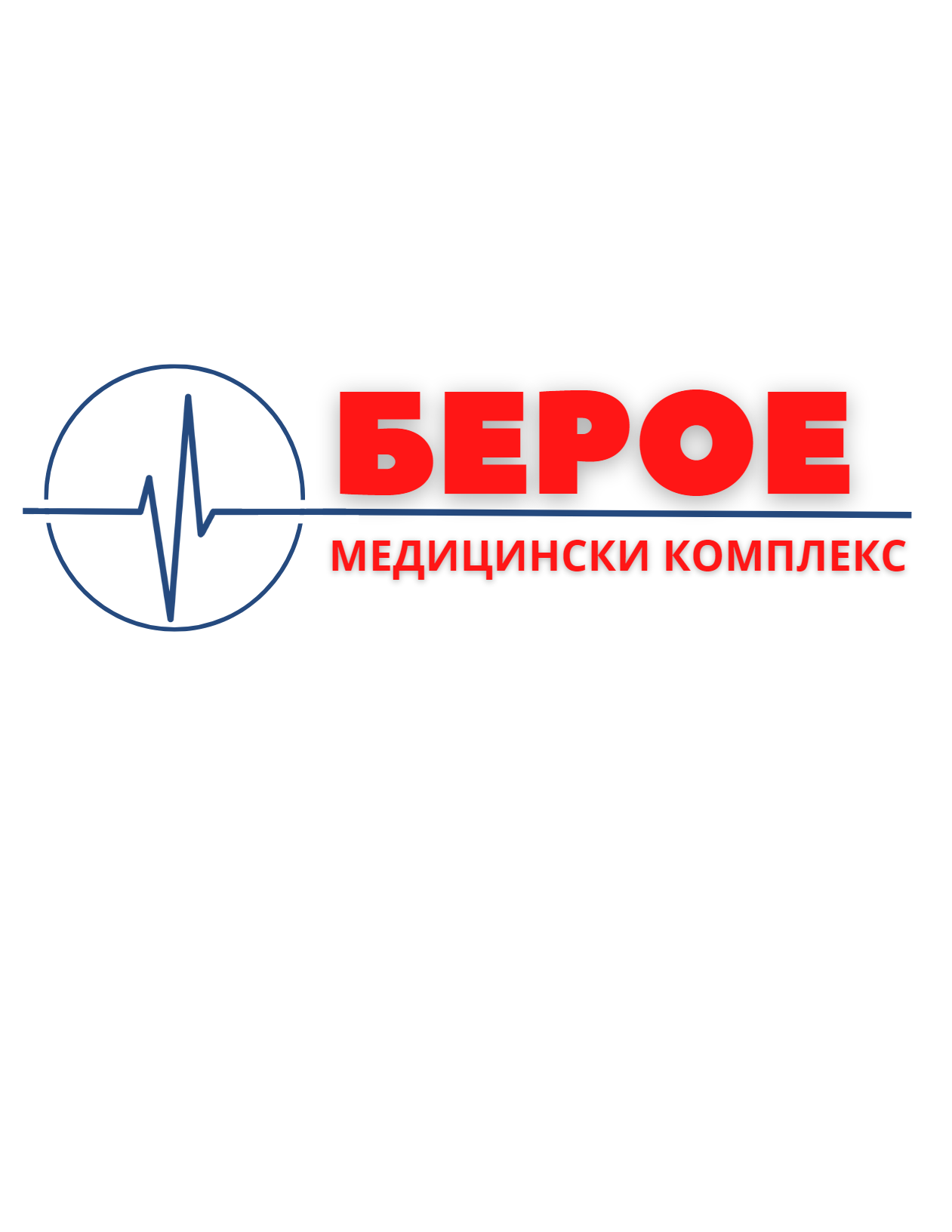 д-р Васил Велевски, началник отделение
